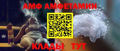 мяу мяу мука Бийск