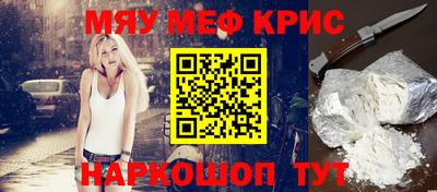 кристаллы Беслан