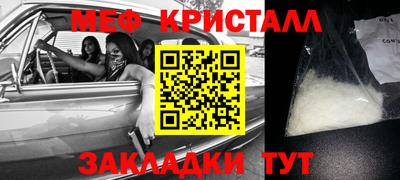 кристаллы Беслан