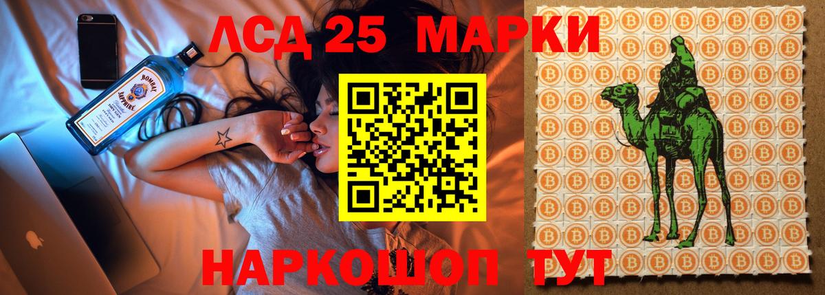 Экстази  Вход с VPN  COCAIN  Меф кристаллы  НБОМе  ГАШ  МЕТАМФЕТАМИН  Гусь-Хрустальный  Канабис 