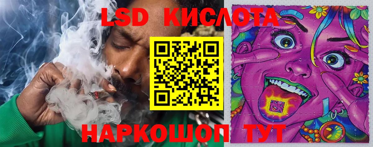 Лсд 25 экстази ecstasy  Вход с VPN  Гусь-Хрустальный  LSD-25 экстази  ЛСД экстази кислота 