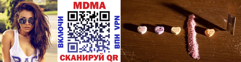закладка  Гусь-Хрустальный  МДМА VHQ 