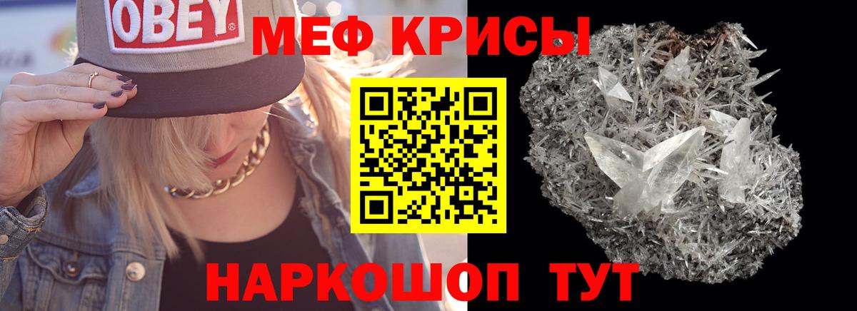 МЕФ  Гусь-Хрустальный