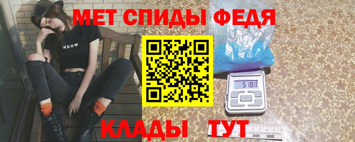 Метамфетамин кристалл Гусь-Хрустальный