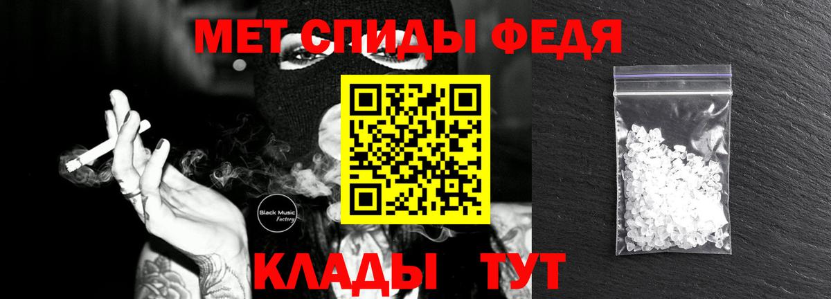Гусь-Хрустальный  Метамфетамин витя  Первитин  Вход с VPN 