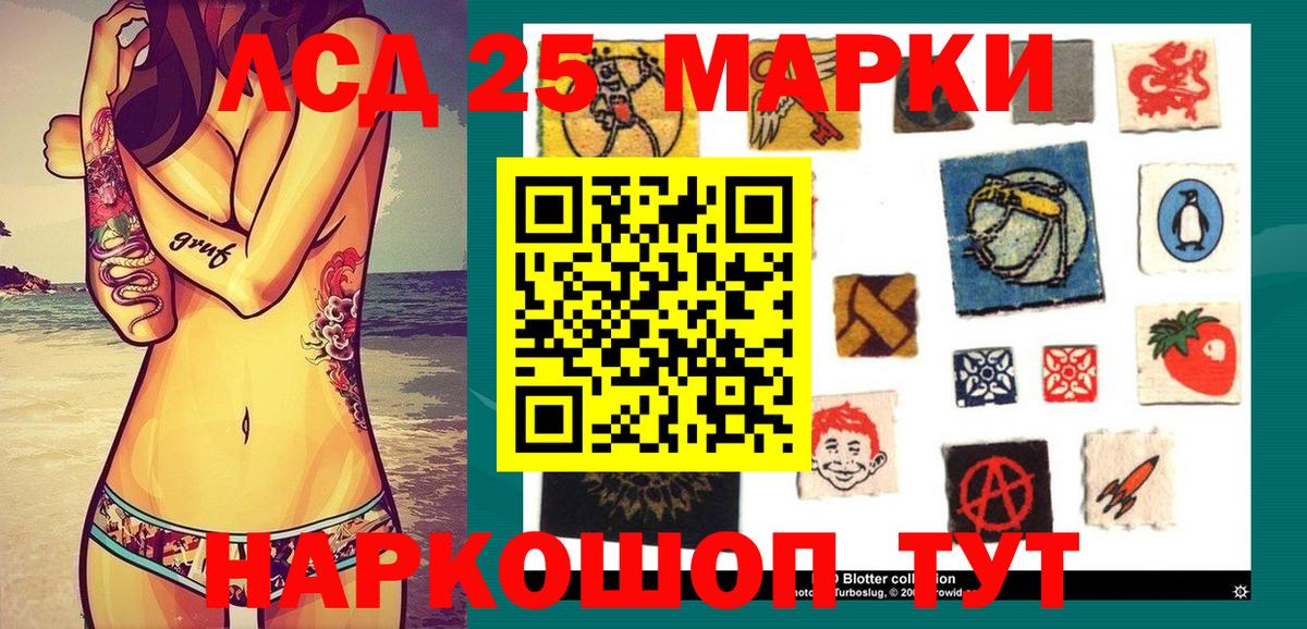 Марки NBOMe 1,5мг  Вход с VPN  Гусь-Хрустальный 