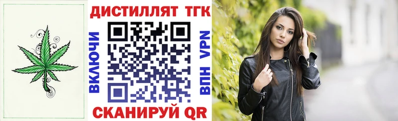 Дистиллят ТГК жижа  Гусь-Хрустальный 