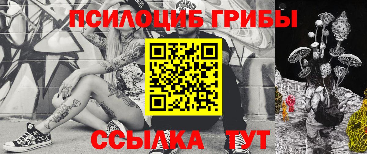 ГАШИШ Гусь-Хрустальный