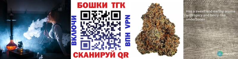 Канабис план  Гусь-Хрустальный 
