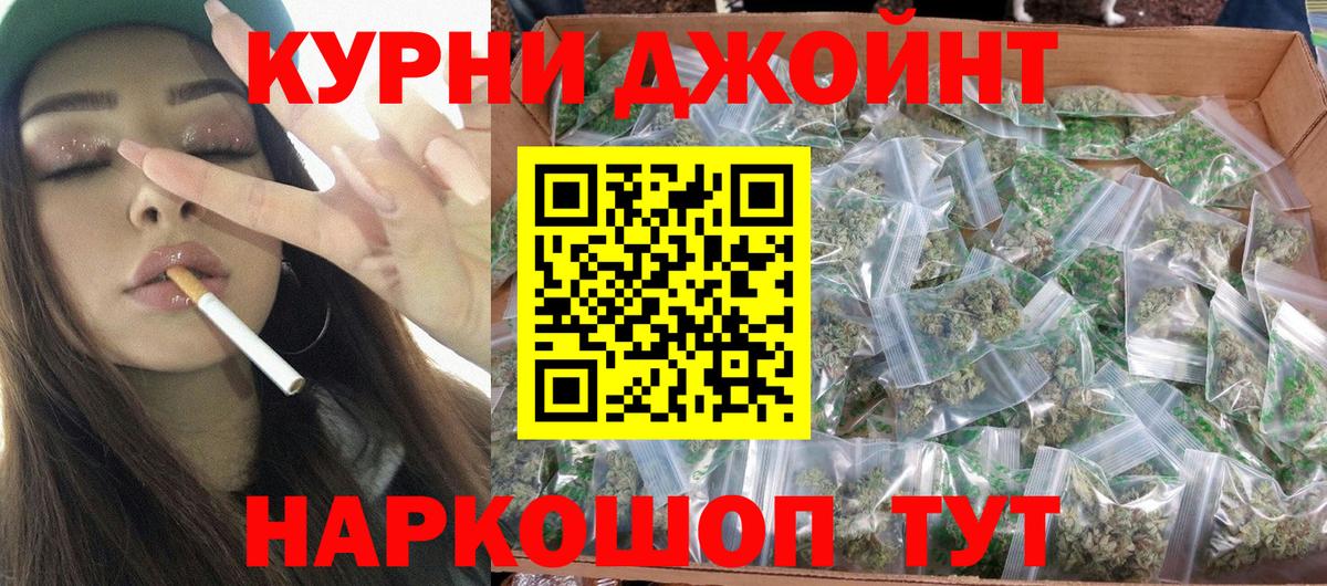 Марихуана индика  Конопля сатива  Вход с VPN  Марихуана VHQ  Гусь-Хрустальный  МАРИХУАНА сатива 